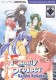 Family Project - Kazoku Keikaku